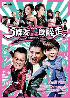 成人免费电影一级